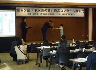 受賞者の生徒に賞状を授与する様子