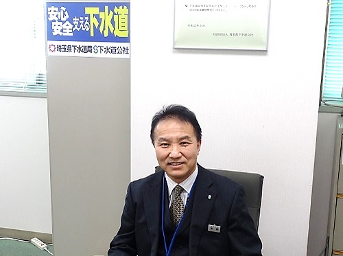 末柄理事長の写真
