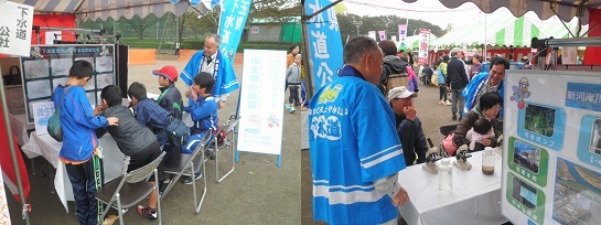 荒川右岸支社