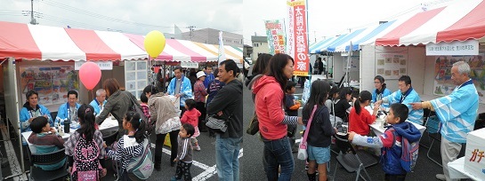 荒川右岸支社