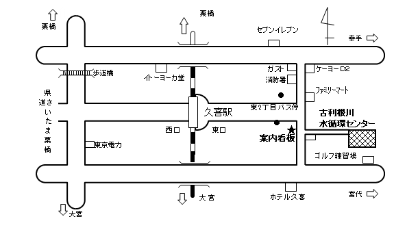 埼玉県下水道公社 支社