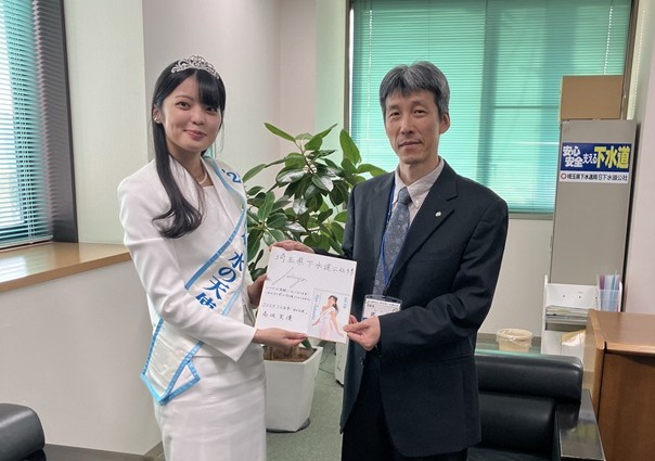 理事長と水の天使