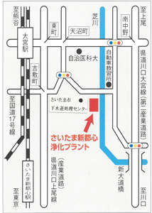 さいたま新都心地浄化プラントを中心とした案内図