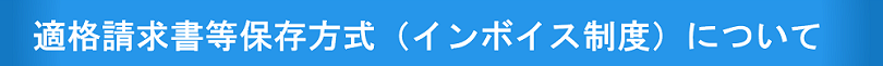 イベント開催報告